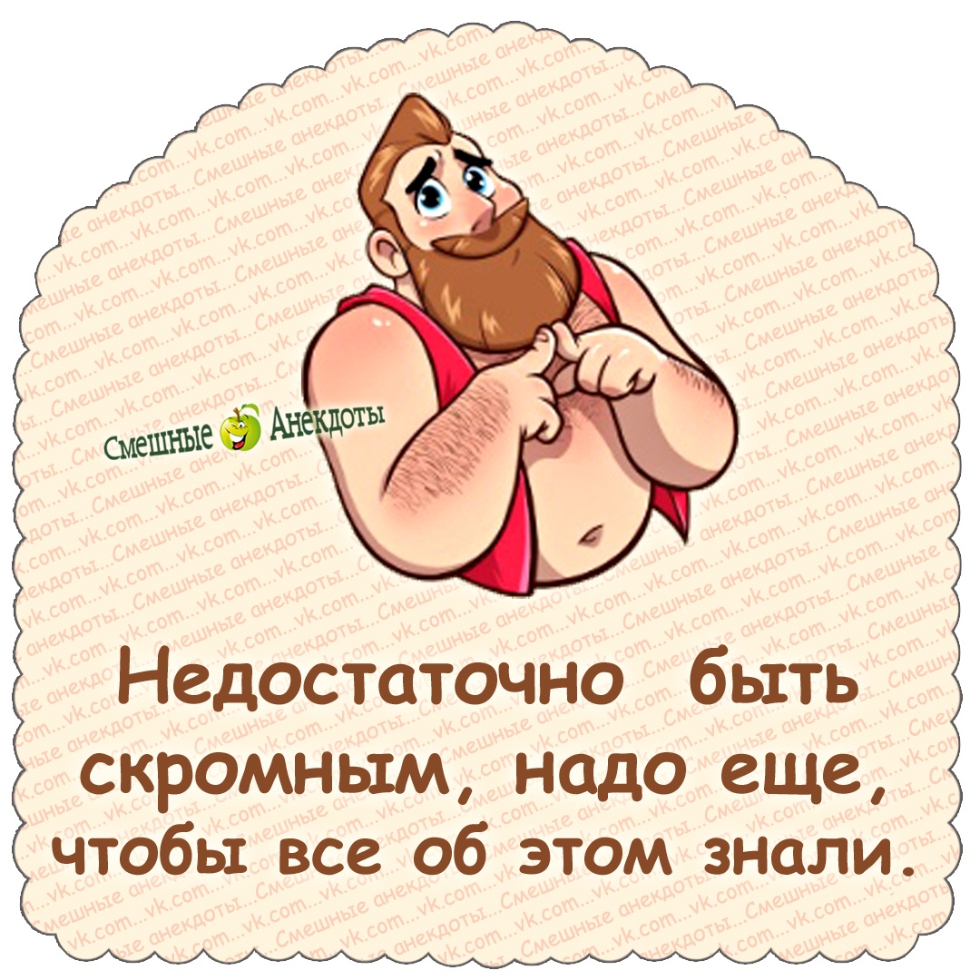 Юмор из интернета 739 позитив,смех,улыбки,юмор