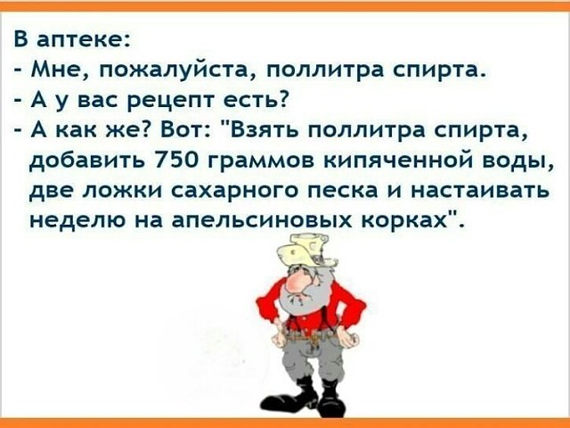 Встречаются два приятеля: — Чего ты такой грустный? — Да полистал одну книжку с мрачным финалом... весёлые, прикольные и забавные фотки и картинки, а так же анекдоты и приятное общение