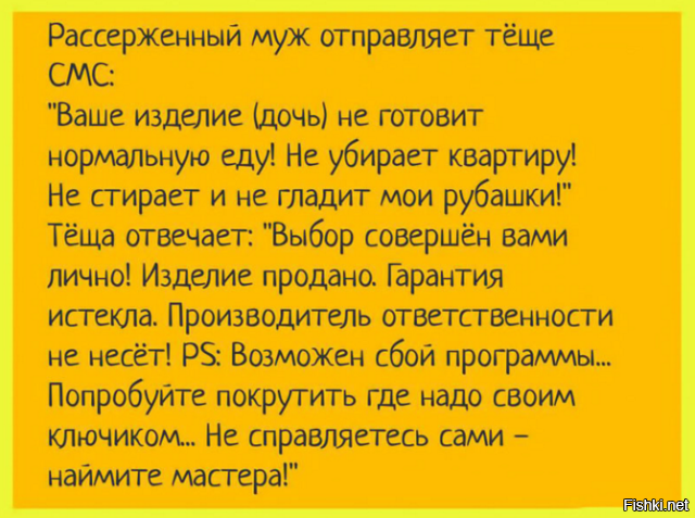 Открытки Баяны, открытки, прикол, юмор