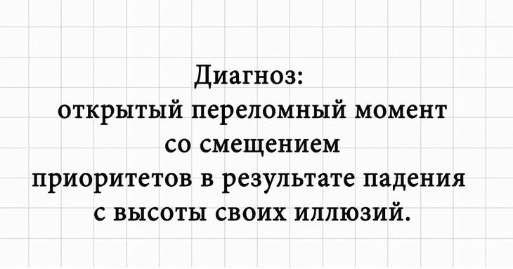 Шутки для хорошего настроения, добрые и смешные 