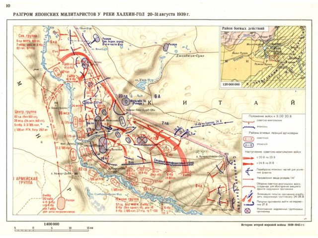 80 лет назад, в мае—сентябре 1939 года, советские войска нанесли поражение японской армии на реке Халхин-Гол история