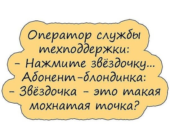 Юмор из интернета 650 позитив,смех,улыбки,юмор