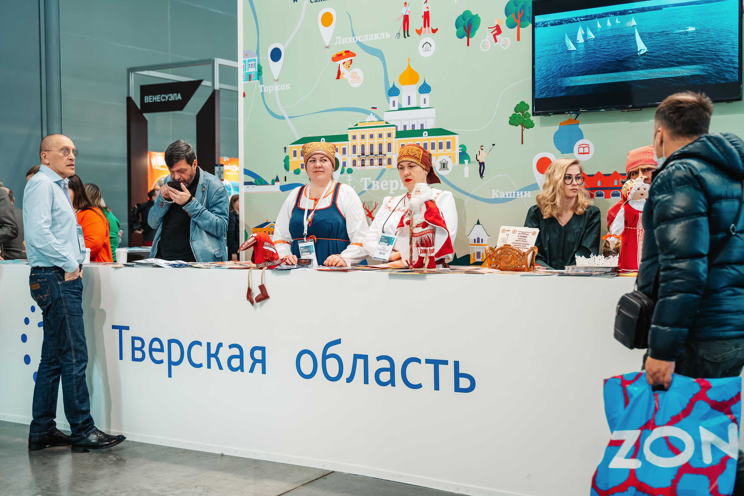Тверской объединенный музей принял участие в Международной туристической выставке