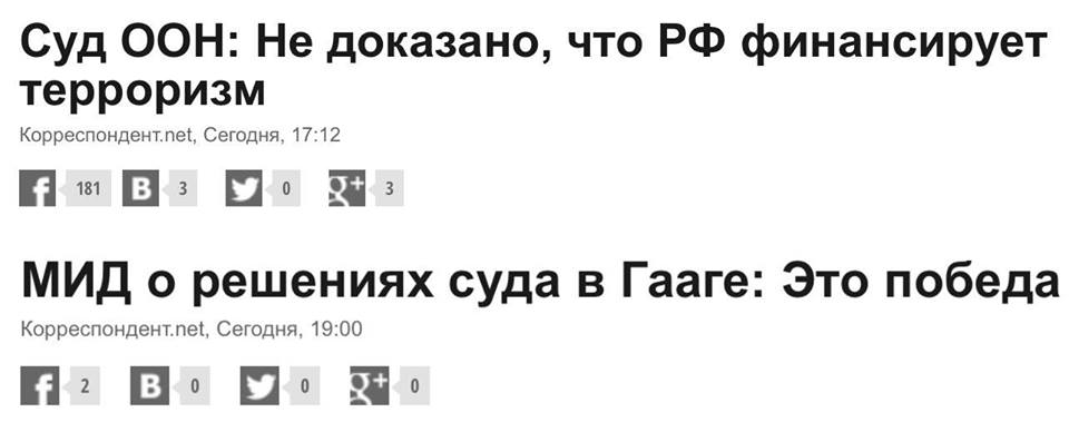 В ГААГУ «РУКА КРЕМЛЯ» ЕЩЁ НЕ ДОТЯНУЛАСЬ, НО НУЖНО ЧУТЬ-ЧУТЬ ПОДОЖДАТЬ… ЮЛИЯ ВИТЯЗЕВА