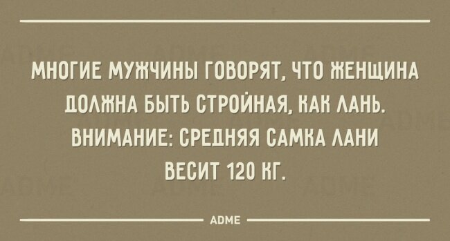 20 открыток с жизненной мудростью