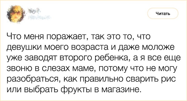 20 доказательств того, что женщины — это лучшее, что случилось с твиттером