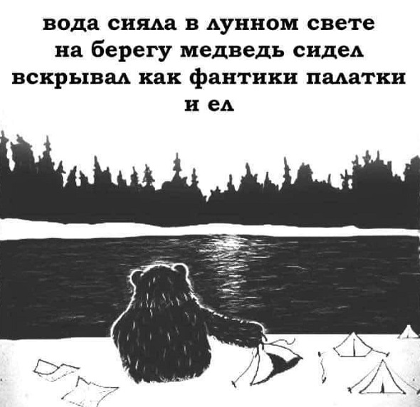 Всем девушкам, ждущим принца на белом коне, сообщаю! Конь сдох, иду пешком, поэтому задерживаюсь. . 