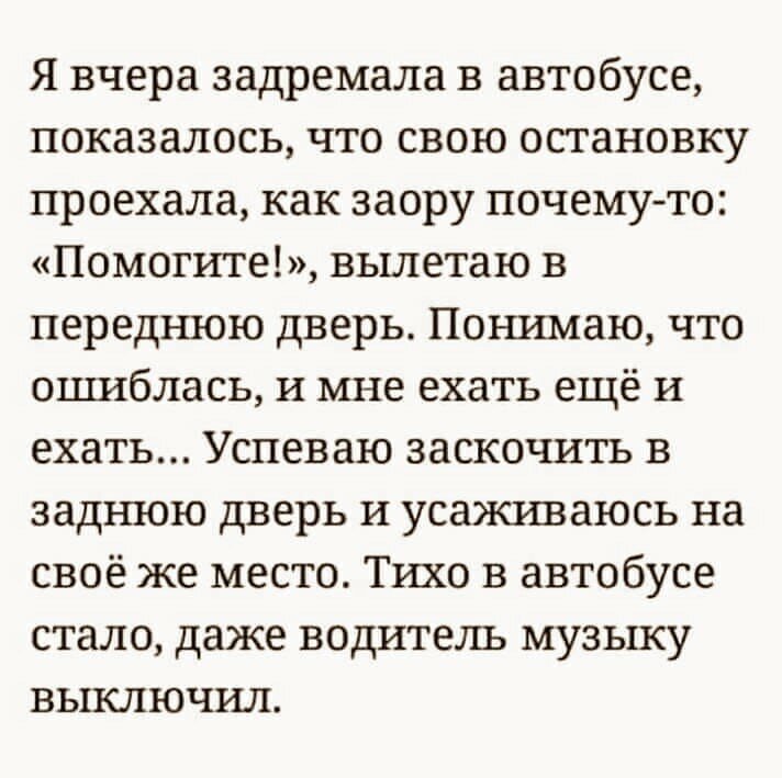 Хохотальня  