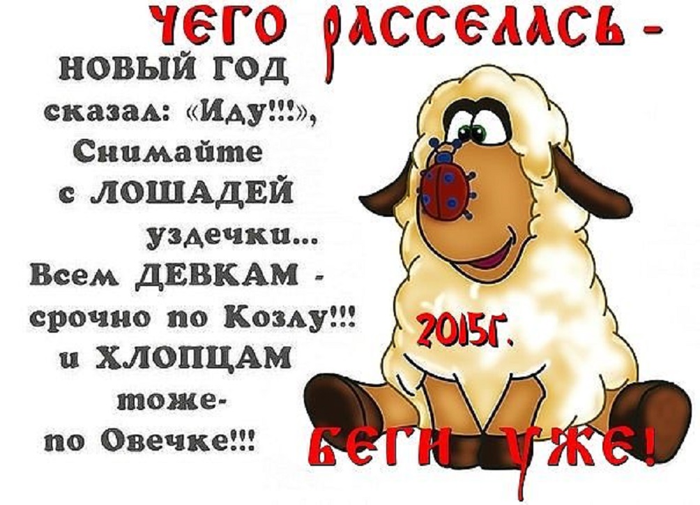 Днем рождения, открытки с уходящим годом