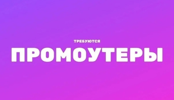 &#127775; Промоутер Яндекс: открываем мир сервисов вместе! &#127775;, изображение №1