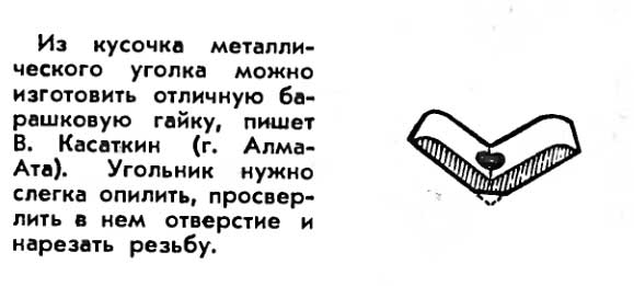 Совковые хитрости для советских женщин купить, можно, человек, чтобы, такой, магазине, вообще, этого, сделать, выбрасывать, только, будет, советский, может, который, сразу, советы, советские, которые, нельзя