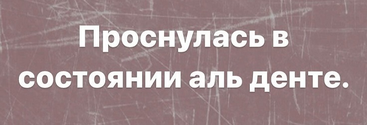 Женщинам всегда всё ясно, но выражают они это туманно 