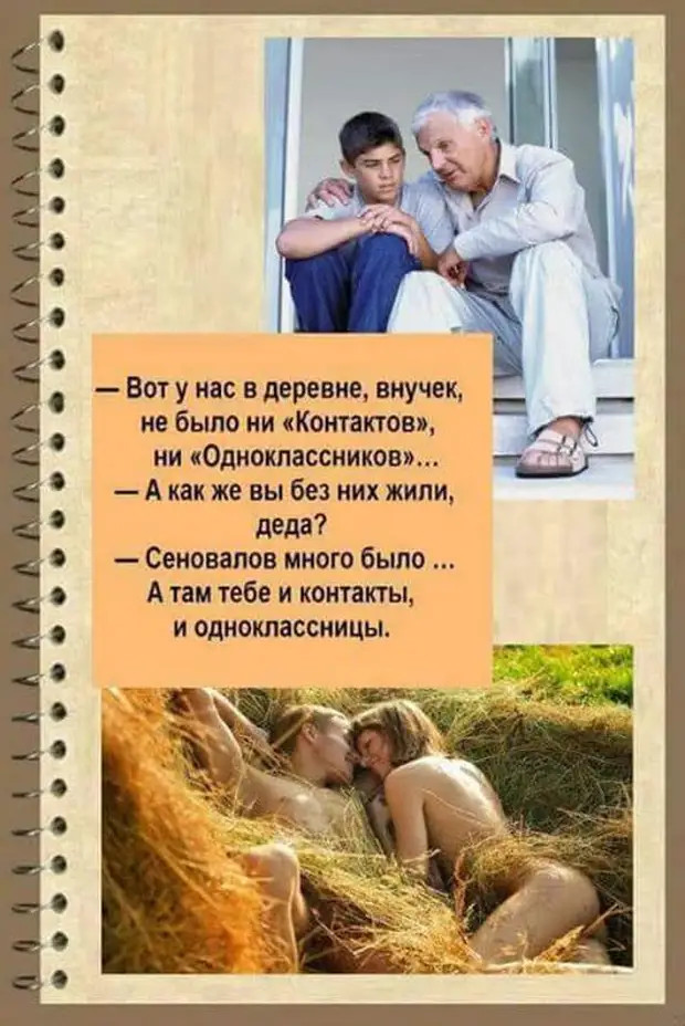Пьяный, ночью, позвонил бывшей, дабы извиниться, что накануне пьяный, ночью звонил ей Пьяный, ночью, позвонил бывшей, дабы извиниться, что накануне пьяный, ночью звонил ей наутро, понял, никогда, прошлой, свинья, говорила, сказала, ночью, такой, француз, итальянец, постели, будет, следить, только, грязной, проблемы, вопрос, разумную, уступитьЛежит