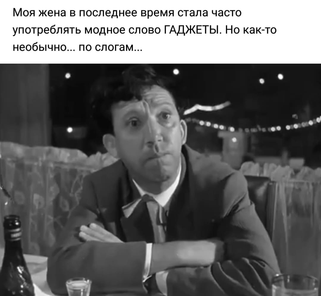 Мама, что у нас на обед? — Луковый суп, сынок... спрашивает, плохо, джентльмена, вышла, попадется, здоровья, между, сейчас, телефону, сынок, когда, перед, лучше, денег, мужик, шестого, глаза, нетОдин, никто, верблюд