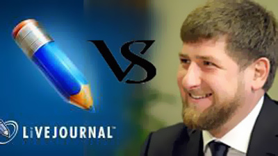 Кадыров встретится с блогерами Livejournal
