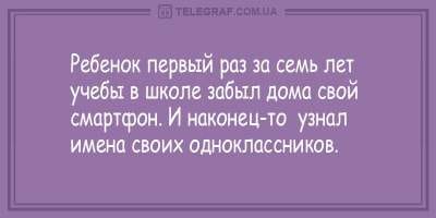 Жора, давай поменяемся женами! анекдоты,веселье,демотиваторы,приколы,смех,юмор