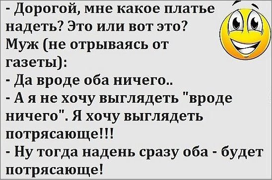 Что предвещает