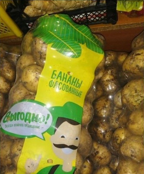 Прикол
