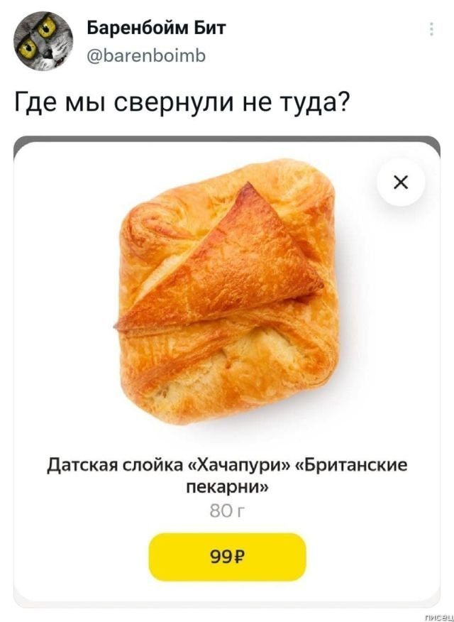 25 приколов сентября из социальных сетей 25 приколов сентября из социальных сетей позитив,смешные картинки,юмор