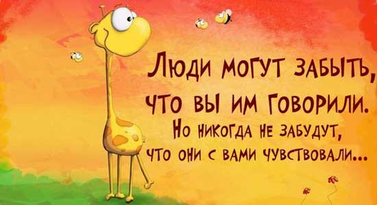 Получаем позитив из веселых картинок с надписями Получаем позитив из веселых картинок с надписями картинки с надписями,красивые фотографии,приколы,фото приколы,юмор