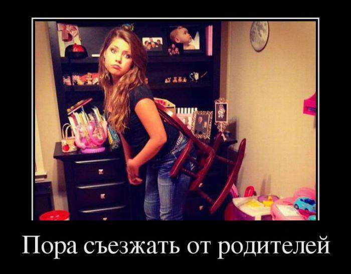 Зачетные и смешные демотиваторы для веселья и хорошего настроения свежие демотиваторы ржака