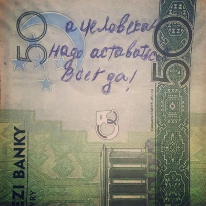 Золотые слова