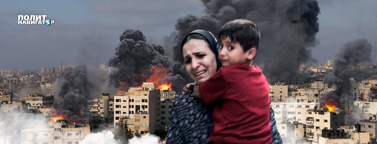 Когда гегемон снимет колониальные очки: уроки Газы для Украины и мира