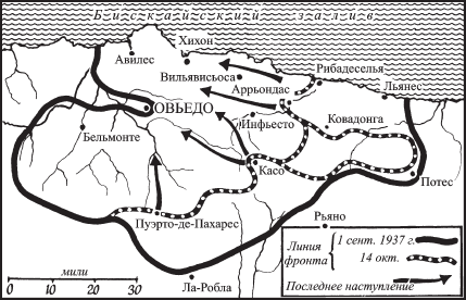 Овьедо — город-герой Гражданской войны в Испании всемирная история