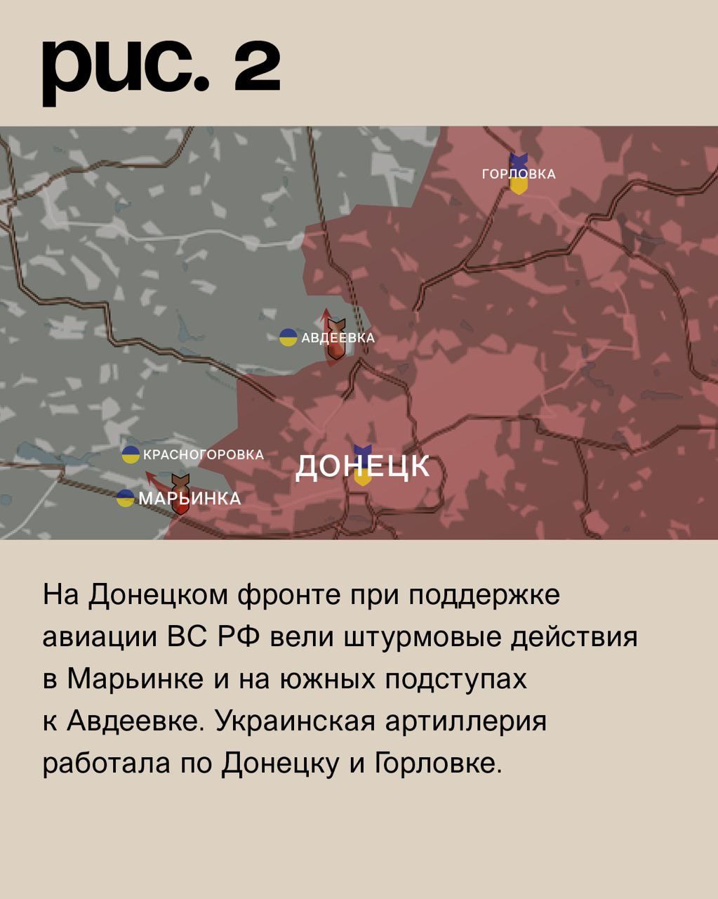 ДОНБАССКИЙ ФРОНТ: ВС РФ ВЫБИЛИ ВРАГА ИЗ ОРЕХОВО-ВАСИЛЬЕВКИ новости,россия,украина