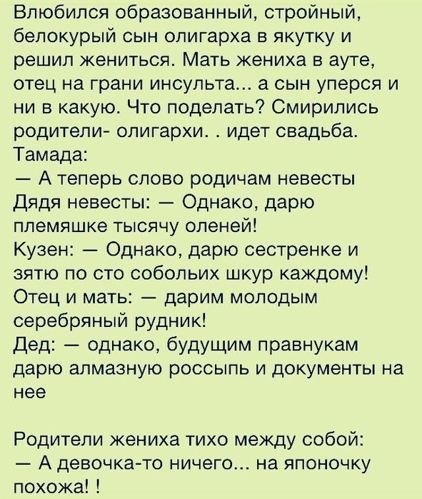 Когда я открою свою фирму, я обязательно назову ее ООО "ООО". А потом буду смотреть, как секретарши отвечают на телефонные звонки анекдоты,веселые картинки,приколы,юмор