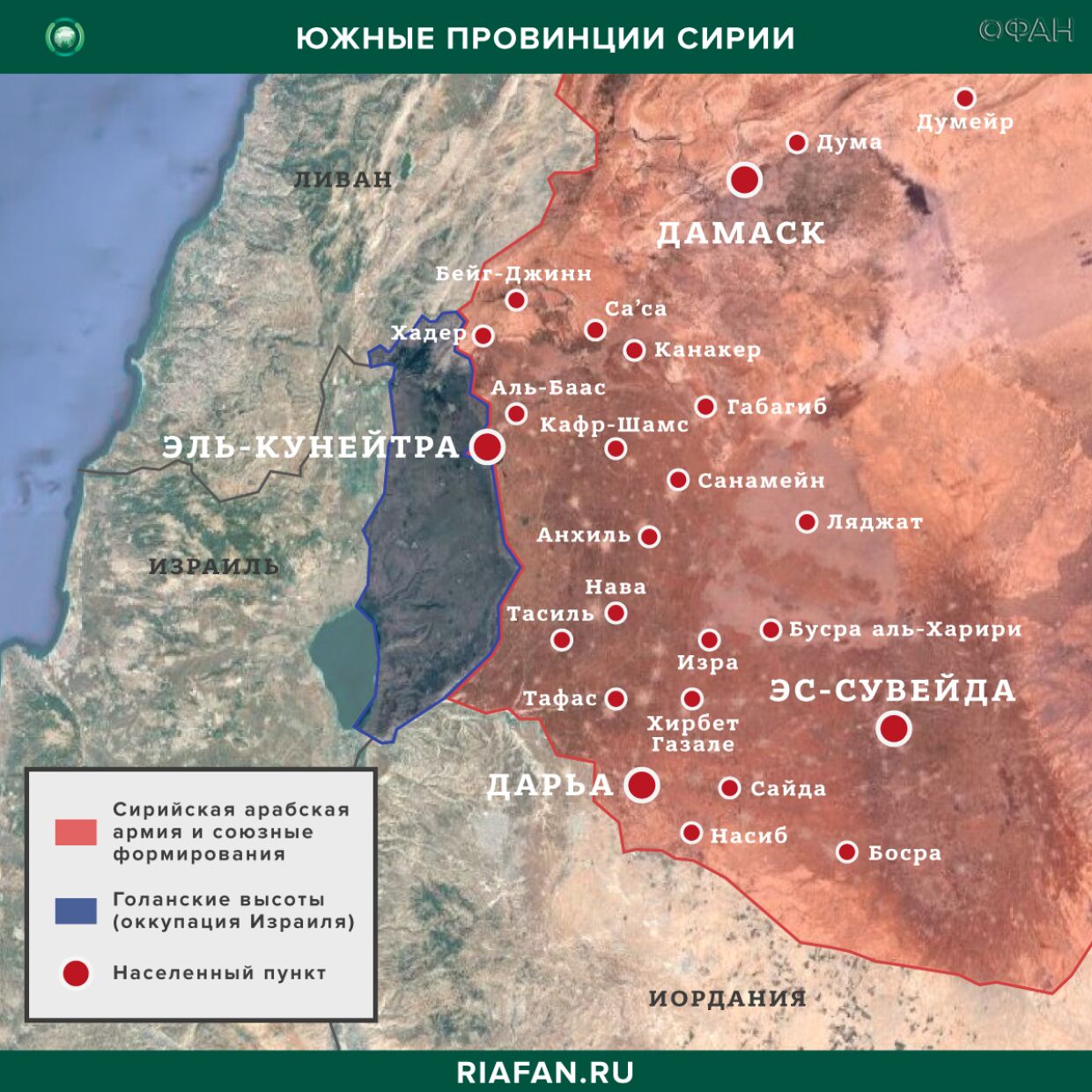 Карта военных действий — Эль-Кунейтра