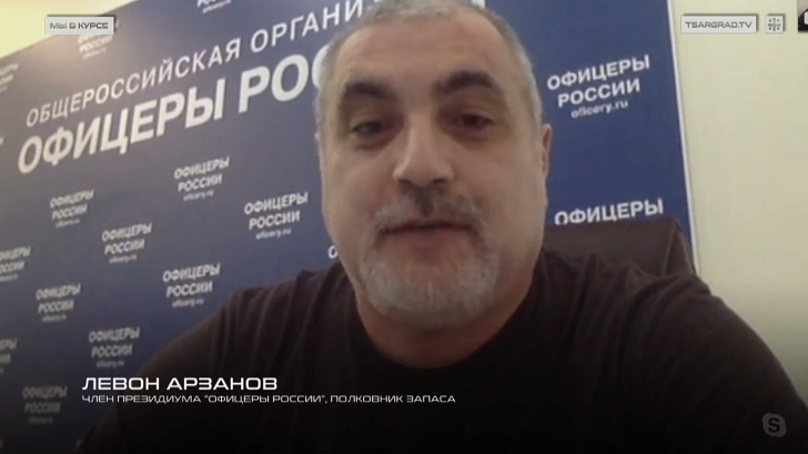    Фото: Царьград