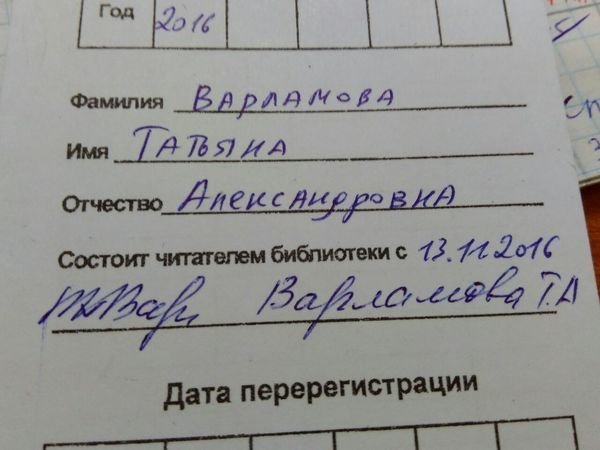 Творческий подход к автографу