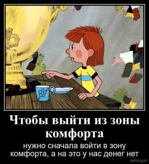 Жена язвительно говорит мужу:  - Замечено, что люди с высокими доходами чаще занимаются сексом... Весёлые,прикольные и забавные фотки и картинки,А так же анекдоты и приятное общение