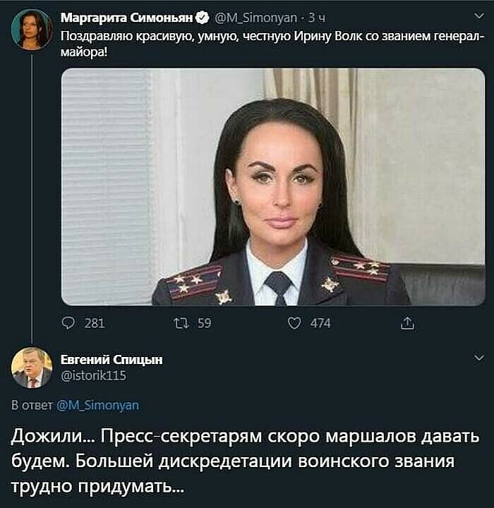 Пресс вовк