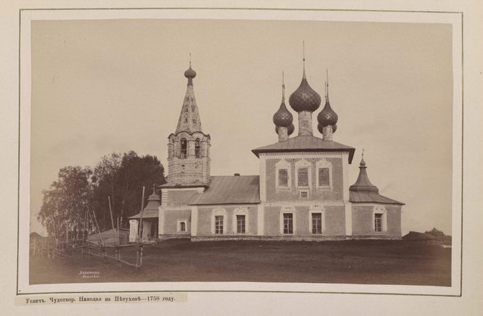 Храмы Углича в фотографиях XIX века Храмы Углича в фотографиях XIX века