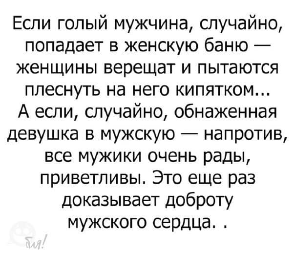 20 крутых анекдотов, шуток и историй с просторов Сети, чтоб посмеяться от души 