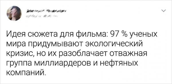 Подборка забавных твитов о науке Подборка забавных твитов о науке позитив,смешные картинки,юмор