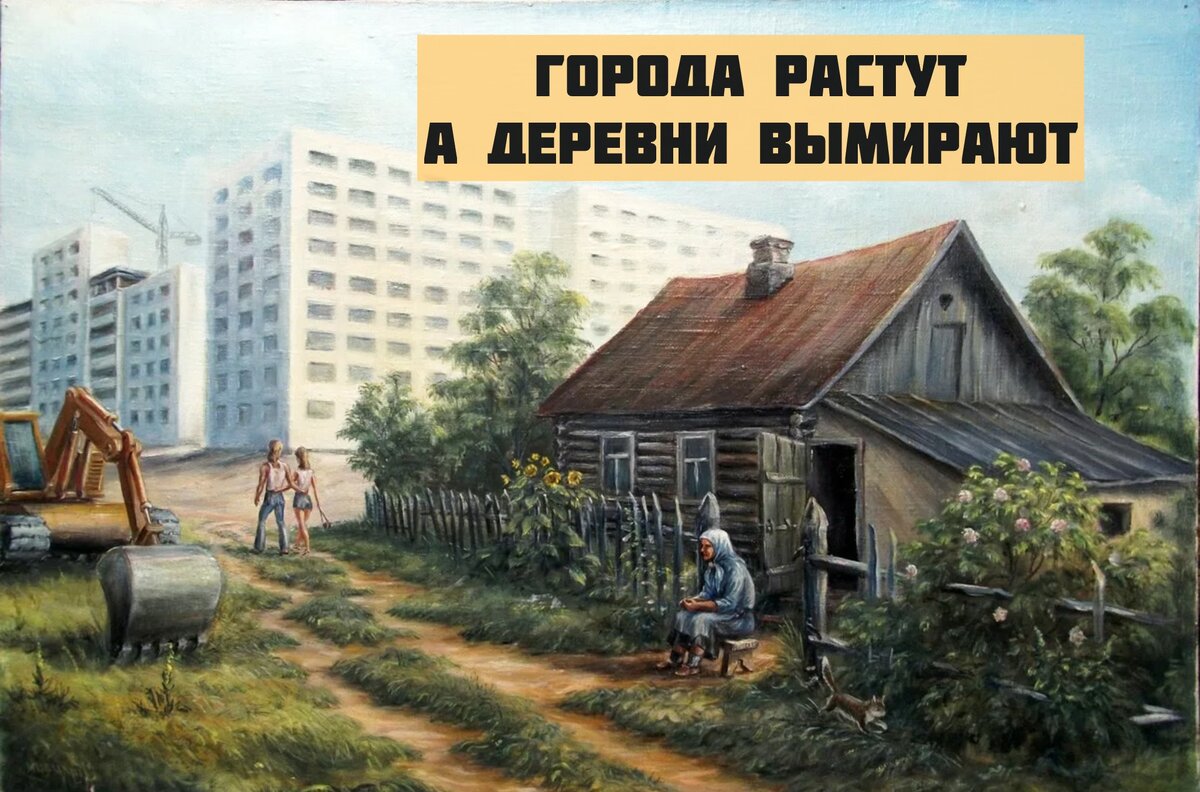 Колхозные привычки советских граждан, которые они привезли с собой из деревни в город и до сих пор так живут. А у вас они есть?