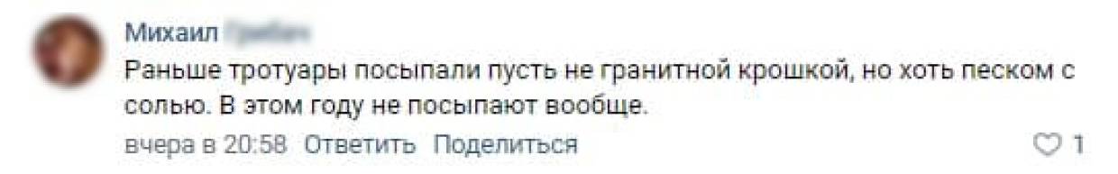 Все было плохо, так и осталось: петербуржцы оценили работу коммунальщиков нынешней зимой Общество