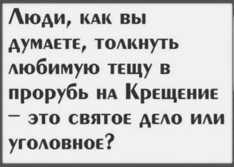 Написала своему парню SMS: "Я пошла за тестом"... Весёлые,прикольные и забавные фотки и картинки,А так же анекдоты и приятное общение