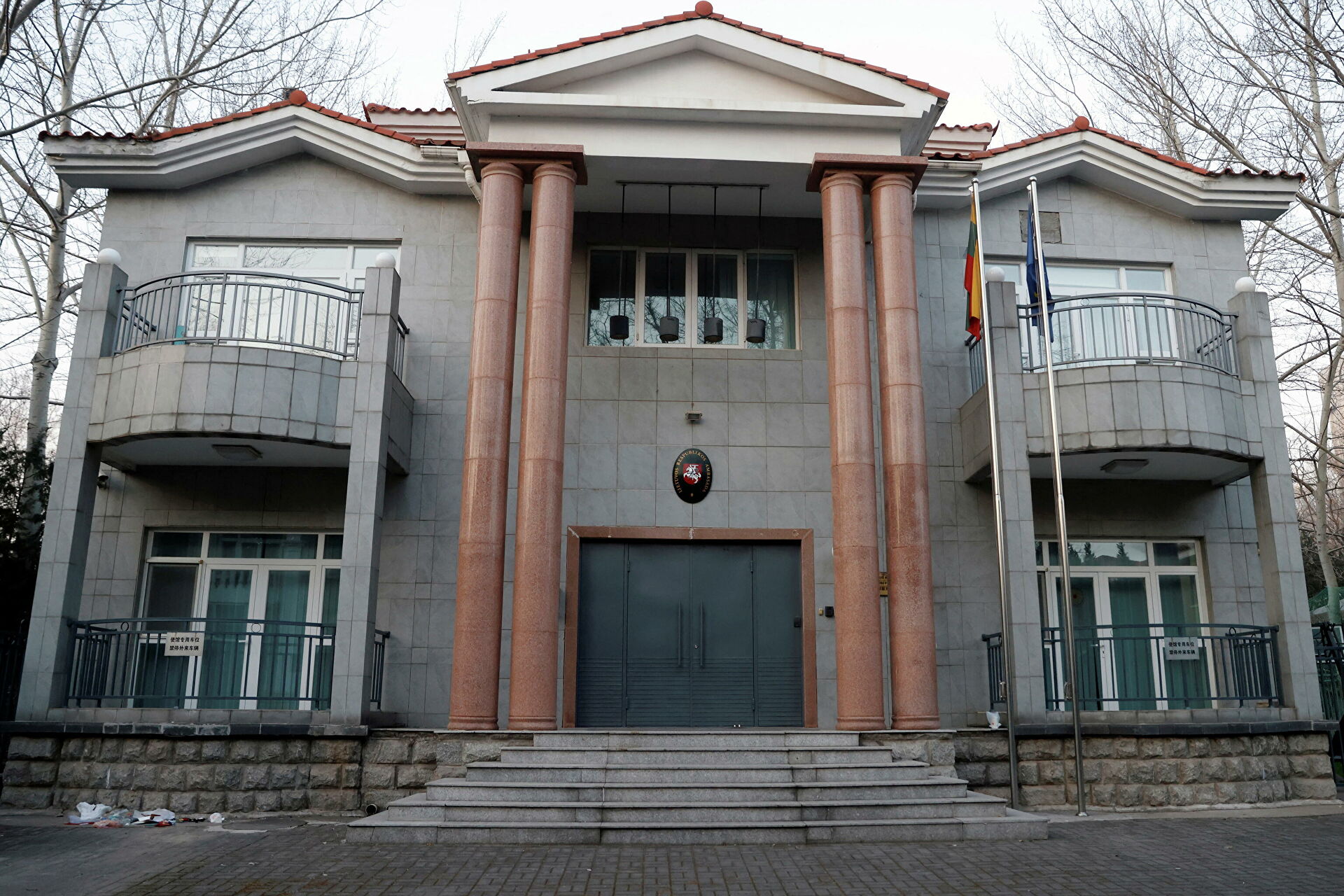 Здание посольства Литвы в Пекине, Китай - РИА Новости, 1920, 15.12.2021