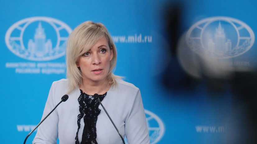 "Цинично и нагло отрицали очевидное": Захарова оценила архивные документы ЦРУ о Бандере "Цинично и нагло отрицали очевидное": Захарова оценила архивные документы ЦРУ о Бандере