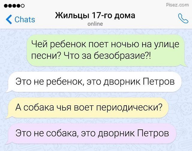 SMS-бомба. 20 шедевров последнего времени позитив,смешные картинки,юмор