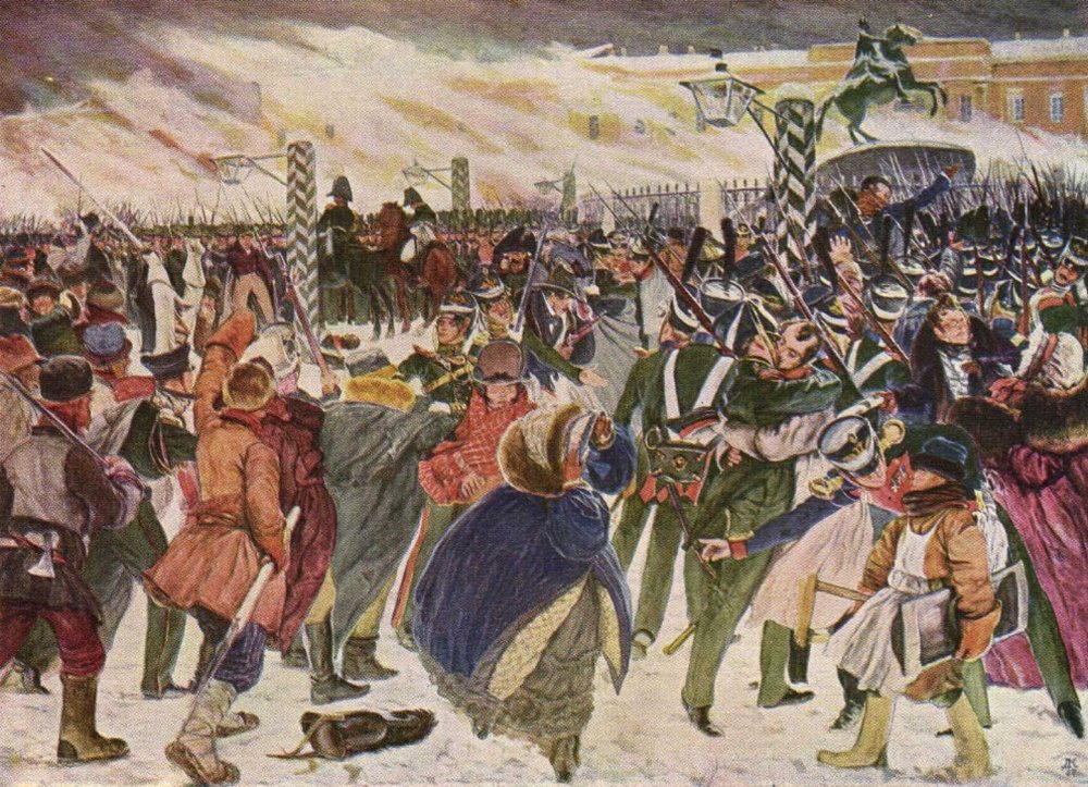 Д. Кардовский. Восстание на Сенатской площади в Петербурге 14 декабря 1825 года.