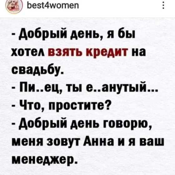 Сборник приколов в большой подборке юмора
