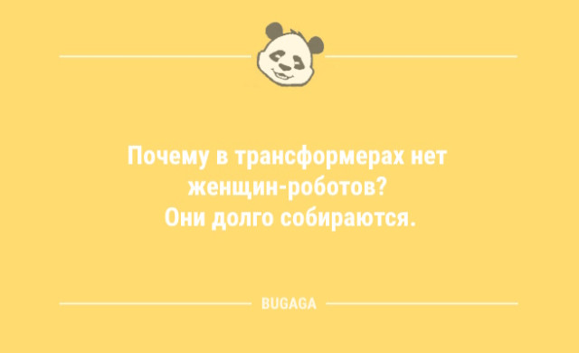 Анекдоты для всех: «Кто в тетрис не играл…» Анекдоты для всех: «Кто в тетрис не играл…»