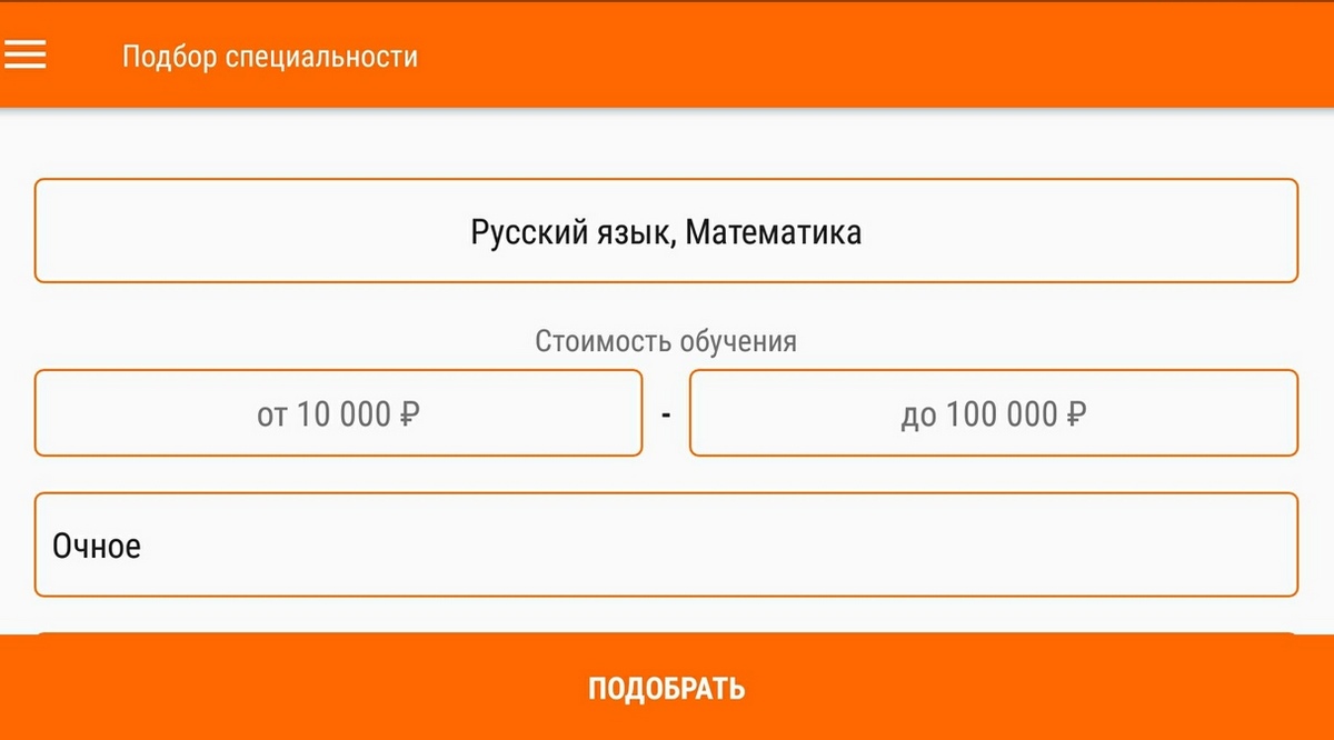 Почта сфу. СФУ личный кабинет. АИС СФУ. АИС абитуриент СФУ. АИС абитуриент СФУ Красноярск.