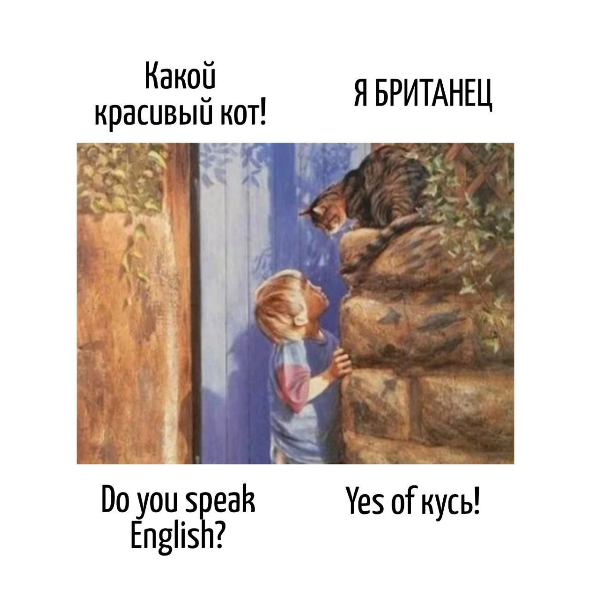 Сделав умное лицо, молчи, не выдавай себя словами! Сделав умное лицо, молчи, не выдавай себя словами!