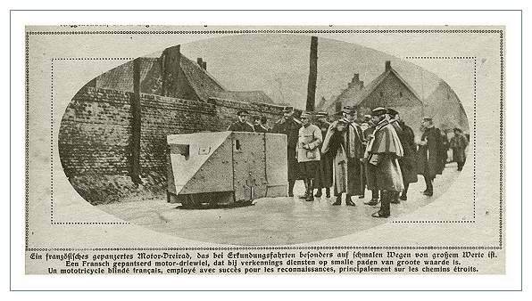 Первая мировая. Забавные изобретения история